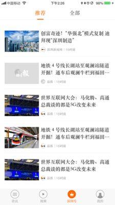 怎么拍照爆料新闻,揭秘如何用手机拍照爆料  第3张