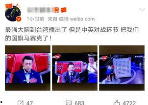 打马赛克的娱乐爆料博主,马赛克博主爆料的幕后真相  第2张