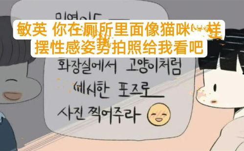 最新漫画爆料网站,最新漫画剧情大揭秘，精彩剧情提前看！  第3张