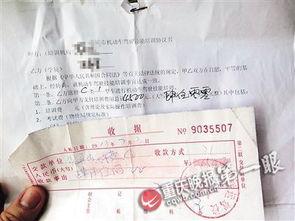 重庆学车爆料最新消息,最新爆料揭示学车流程大变革 第2张 重庆学车爆料最新消息,最新爆料揭示学车流程大变革 第2张