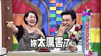 娱乐圈爆料咩咩,咩咩事件真相大揭秘！  第3张