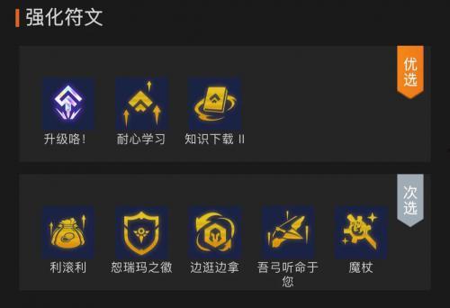 金铲铲最新棋盘爆料s9,全新元素与策略革新  第2张