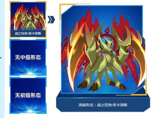 原神英卡洛斯最新爆料,神秘势力崛起，大陆命运将何去何从？  第1张