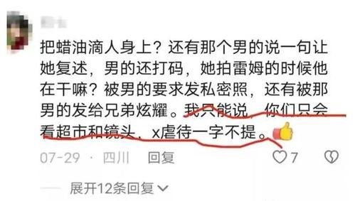 女网红资源爆料视频网站,热门视频网站背后的秘密  第2张