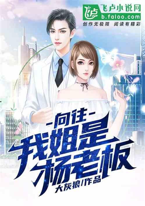 娱乐吃瓜姐郁可唯小说在线阅读,揭秘明星背后的故事 第3张 娱乐吃瓜姐郁可唯小说在线阅读,揭秘明星背后的故事 第3张