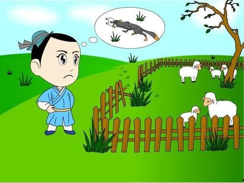 亡羊补牢在线观看,重拾信心，迈向新生的励志故事  第1张