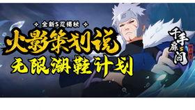 秽土之间最新技能爆料,揭秘全新技能,战力再升级! 第1张 秽土之间最新技能爆料,揭秘全新技能,战力再升级! 第1张