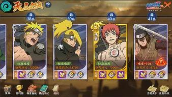 火影11月最新爆料忍者,神秘忍者崛起，暗流涌动！  第1张