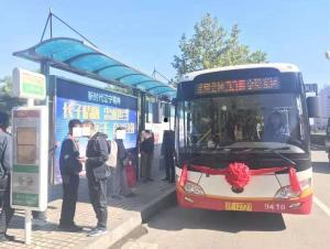 葫芦岛公交车爆料视频大全,揭秘爆料视频背后的真实故事  第2张