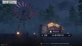 黎明觉醒最新内测爆料,内测爆料揭秘，全新世界等你探索  第1张