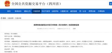 万州新闻 爆料网最新,最新热点事件追踪  第3张