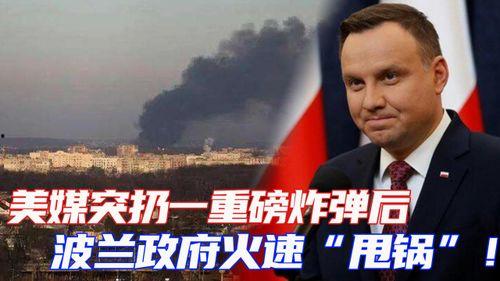 近日美媒爆料视频最新,揭秘事件背后惊人真相  第2张