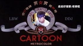 老穆最新爆料消息视频,揭秘视频背后的惊人真相