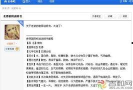 长春爆料最新新闻,聚焦城市动态与民生焦点