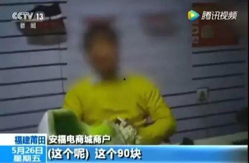 央视最新爆料假货视频,揭秘假货产业链，触目惊心视频揭露惊人内幕  第2张